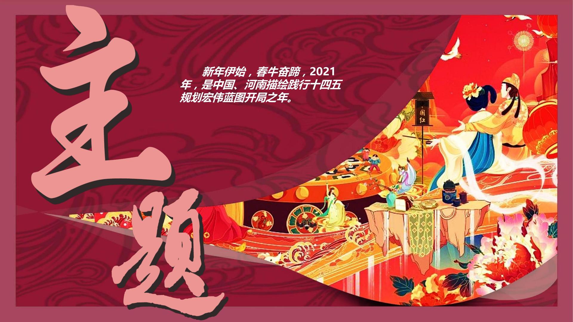飞购影视深化与国家级院团的战略合作机制